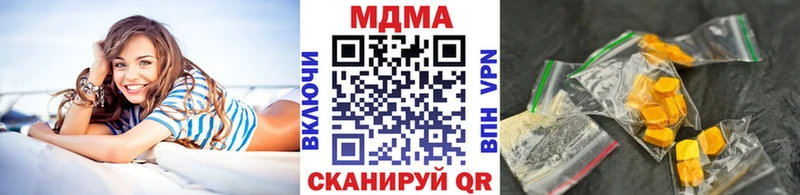 площадка Telegram  Серпухов  МДМА VHQ 