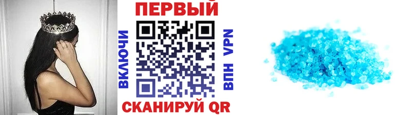 МЕТАМФЕТАМИН кристалл  Серпухов 