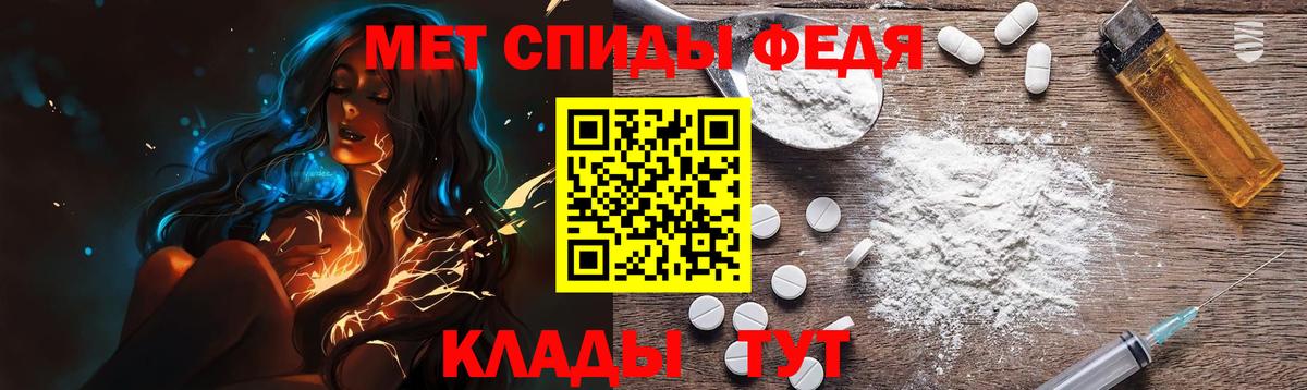 Метамфетамин кристалл Серпухов