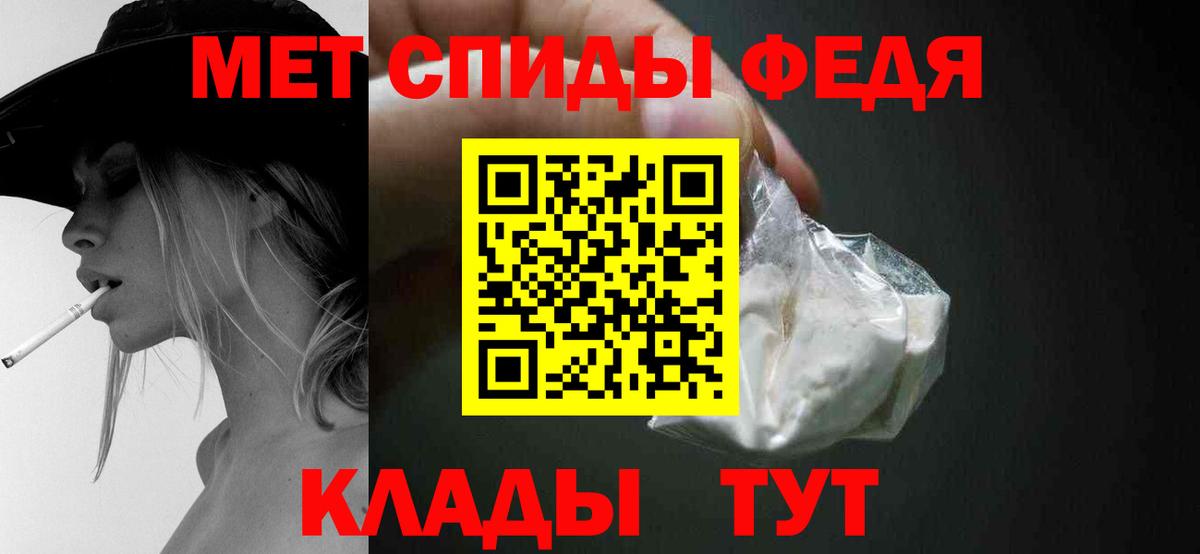 Метамфетамин витя  Вход с VPN  Серпухов  Метамфетамин витя 