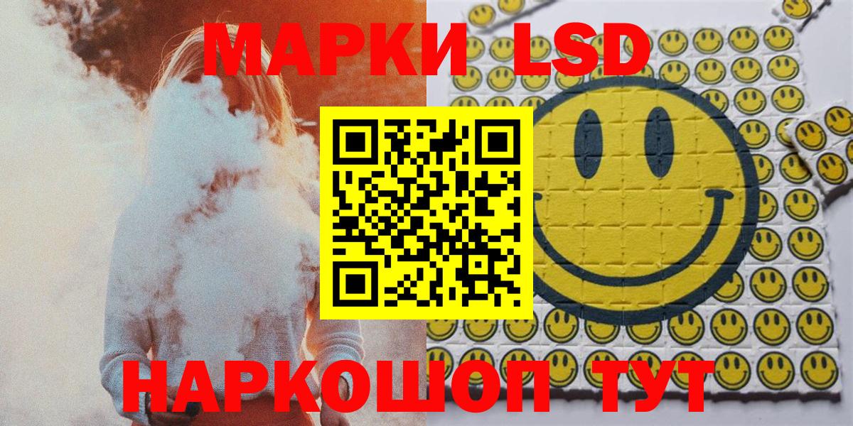 Серпухов  Марки N-bome 1500мкг  Марки 25I-NBOMe  Вход с VPN 