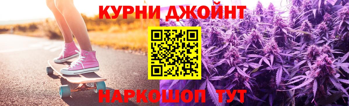 Серпухов  Бошки марихуана семена  Канабис план  Бошки марихуана AK-47  Вход с VPN  Шишки марихуана OG Kush 